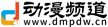 動(dòng)漫頻道