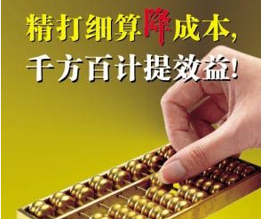 智能SMT首件檢測系統，每月能為企業節省38000元！